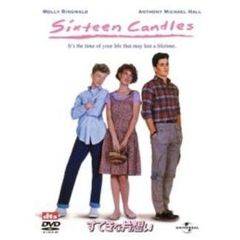 すてきな片想い（ＤＶＤ）