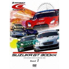 SUPER GT 2008 ROUND.1 鈴鹿サーキット（ＤＶＤ）