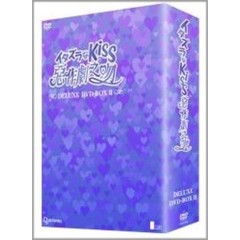 イタズラなKiss ～惡作劇之吻～ デラックスDVD-BOX II（ＤＶＤ）