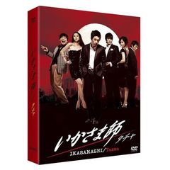いかさま師～タチャ DVD-BOX II（ＤＶＤ）