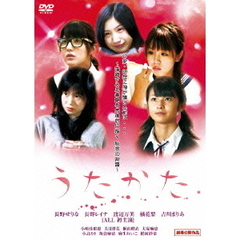 うたかた（ＤＶＤ）