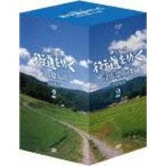 新シリーズ 街道をゆく DVD-BOX II（ＤＶＤ）