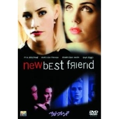 ベスト・フレンド（ＤＶＤ）