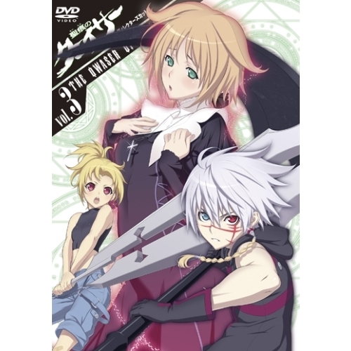 Amazon.co.jp: 『聖痕のクェイサー』ディレクターズカット版 Vol