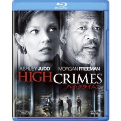 ハイ・クライムズ（Ｂｌｕ－ｒａｙ　Ｄｉｓｃ）