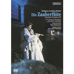 モーツァルト：歌劇《魔笛》 ザルツブルク音楽祭1982年（ＤＶＤ）