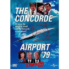 エアポート’80（ＤＶＤ）