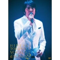 徳永英明／CONCERT TOUR 2010 VOCALIST & SONGS 2 ＜初回限定盤＞（ＤＶＤ）