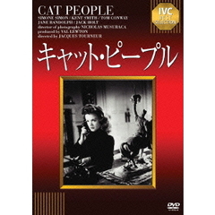 キャット・ピープル（ＤＶＤ）