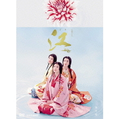 NHK大河ドラマ 江～姫たちの戦国 完全版 DVD-BOX 第弐集（ＤＶＤ）