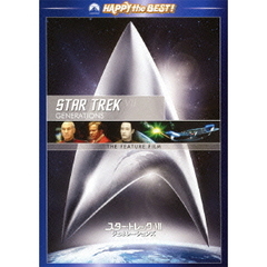 スター・トレックⅦ　ジェネレーションズ　リマスター版　スペシャル・コレクターズ・エディション（ＤＶＤ）