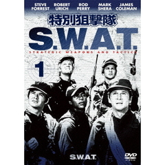 特別狙撃隊S.W.A.T. シーズン 1 Vol.1（ＤＶＤ）
