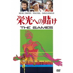 栄光への賭け（ＤＶＤ）