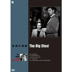 ドン・シーゲル傑作選　仮面の報酬（ＤＶＤ）