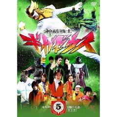 神話戦士ギガゼウス　episode－5　究極の兵器　完全版（ＤＶＤ）