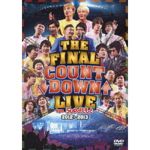 ֥ͥåȥåԥ󥰤㤨THE FINAL COUNT DOWN LIVE bye 5up褷 20122013ʣģ֣ġˡפβǤʤ2,965ߤˤʤޤ