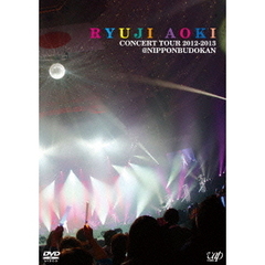 青木隆治　CONCERT　TOUR　2012－2013＠日本武道館（ＤＶＤ）