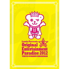 Original Entertainment Paradise 2012 PARADISE＠GoGo ! ! LIVE DVD 東京両国国技館（ＤＶＤ）