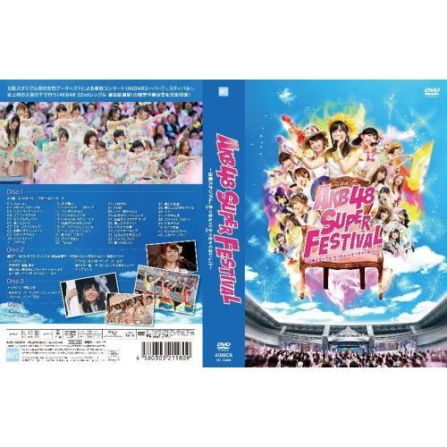 DVD/AKB48/AKB48スーパーフェスティバル〜日産スタジアム、小(ち)っち