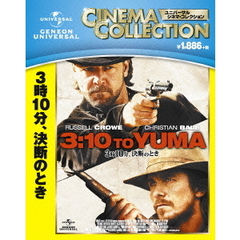 3時10分、決断のとき（Ｂｌｕ－ｒａｙ　Ｄｉｓｃ）