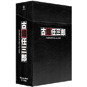 古畑任三郎 COMPLETE Blu-ray BOX ＜数量限定生産＞（Ｂｌｕ－ｒａｙ