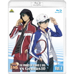 新テニスの王子様 OVA vs Genius10 Vol.1（Ｂｌｕ－ｒａｙ）