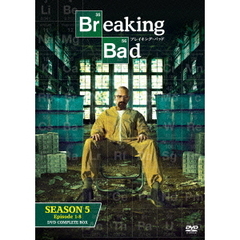 ブレイキング・バッド　SEASON　5　COMPLETE　BOX（ＤＶＤ）