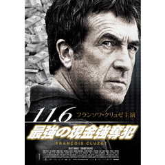 11．6～最強の現金強奪犯（ＤＶＤ）