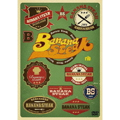 BANANA　STEAK　rib（ＤＶＤ）