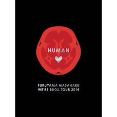 FUKUYAMA　MASAHARU　WE’RE　BROS．　TOUR　2014　HUMAN（Ｂｌｕ－ｒａｙ　Ｄｉｓｃ）