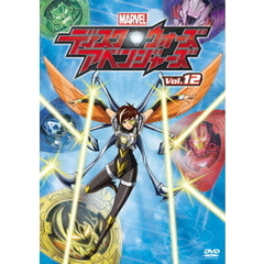 ディスク・ウォーズ：アベンジャーズ Vol.12（ＤＶＤ）