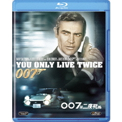 洋画 007は二度死ぬ[MGXJC-16238][Blu-ray/ブルーレイ] 価格比較