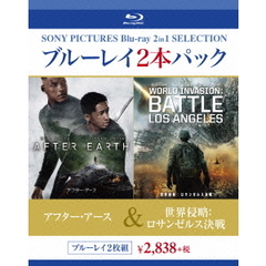 アフター・アース／世界侵略：ロサンゼルス決戦（Ｂｌｕ－ｒａｙ　Ｄｉｓｃ）