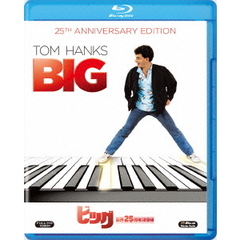 ビッグ　製作25周年記念版（Ｂｌｕ－ｒａｙ　Ｄｉｓｃ）