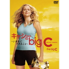 キャシーのbig C いま私にできること シーズン 2 DVD-BOX（ＤＶＤ）