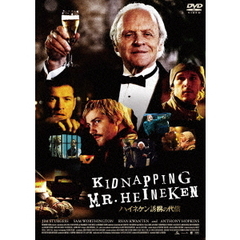 ハイネケン誘拐の代償（ＤＶＤ）