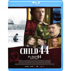 チャイルド44　森に消えた子供たち（Ｂｌｕ－ｒａｙ　Ｄｉｓｃ）