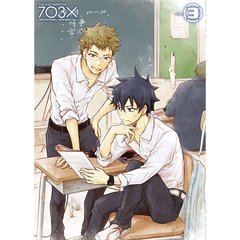 ナナマル　サンバツ　VOL．3（Ｂｌｕ－ｒａｙ　Ｄｉｓｃ）