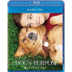 僕のワンダフル・ライフ（Ｂｌｕ－ｒａｙ　Ｄｉｓｃ）
