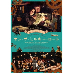 オン・ザ・ミルキー・ロード（ＤＶＤ）