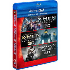 X－MEN　3D2DブルーレイBOX（Ｂｌｕ－ｒａｙ　Ｄｉｓｃ）