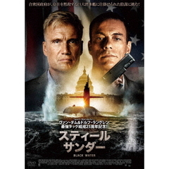 スティール・サンダー（ＤＶＤ）