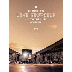 BTS／BTS WORLD TOUR 'LOVE YOURSELF: SPEAK YOURSELF' - JAPAN EDITION 初回限定盤（ＤＶＤ）