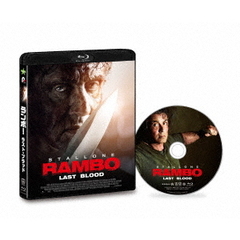 ランボー ラスト・ブラッド（Ｂｌｕ－ｒａｙ）