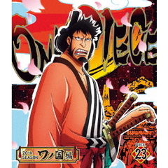 ONE　PIECE　ワンピース　20THシーズン　ワノ国編　PIECE．23（Ｂｌｕ－ｒａｙ　Ｄｉｓｃ）