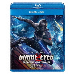 G．I．ジョー　漆黒のスネークアイズ（Ｂｌｕ－ｒａｙ　Ｄｉｓｃ）