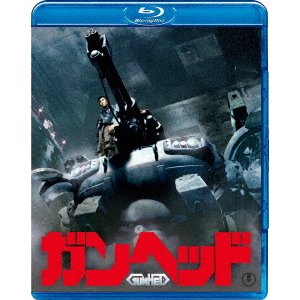 日本沈没 公開50年記念 4K リマスター数量限定愛蔵版