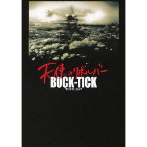 【初回限定盤】BUCK-TICK TOUR 2007 天使のリボルバー DVD BUCK-TICK／TOUR 2007 天使のリボルバー（Blu－ray） 通販