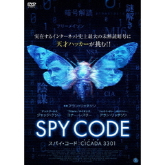 スパイ・コード：CICADA 3301（ＤＶＤ）