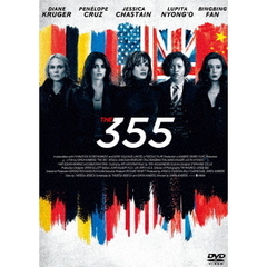 355（ＤＶＤ）